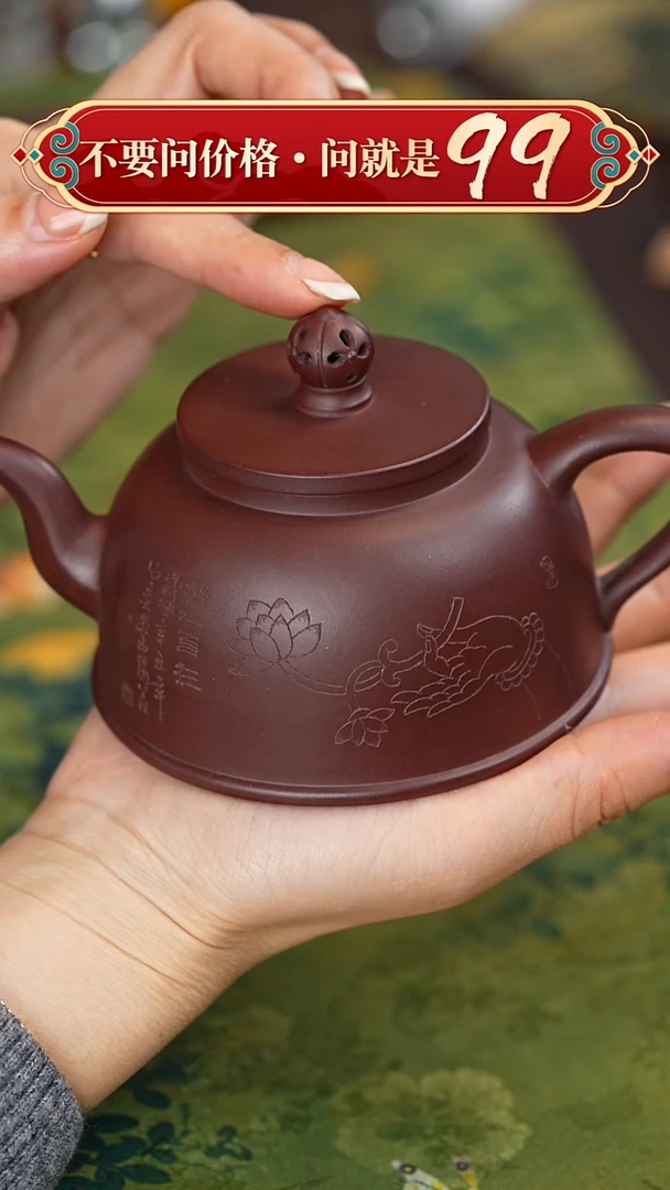 【闪购商品】紫砂茶壶宜兴紫砂