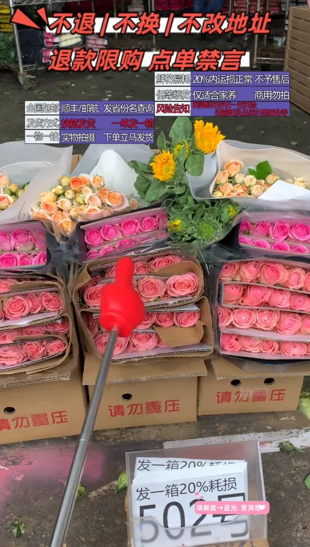 502号♥含20%耗损发一箱