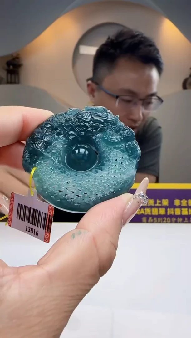 定制翡翠未镶嵌Q21106翡翠