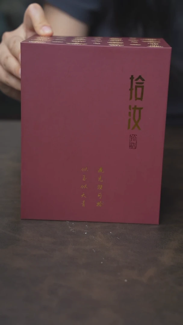 盲盒 宝丰宋官窑原产地