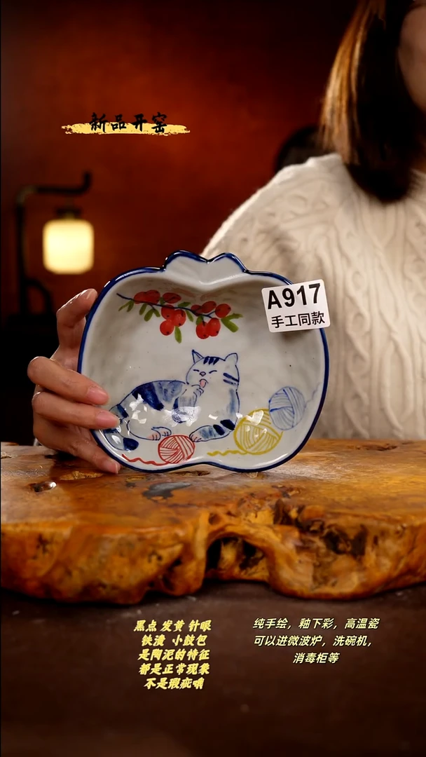 其他A917陶然集器瓷器