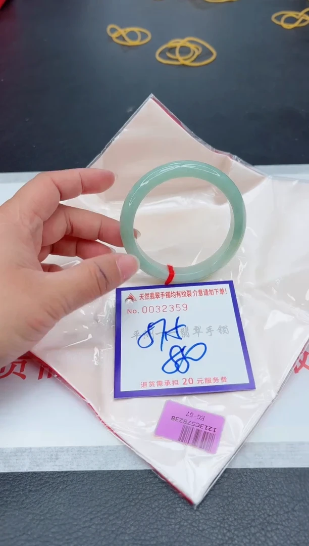 未镶嵌手镯翡翠1