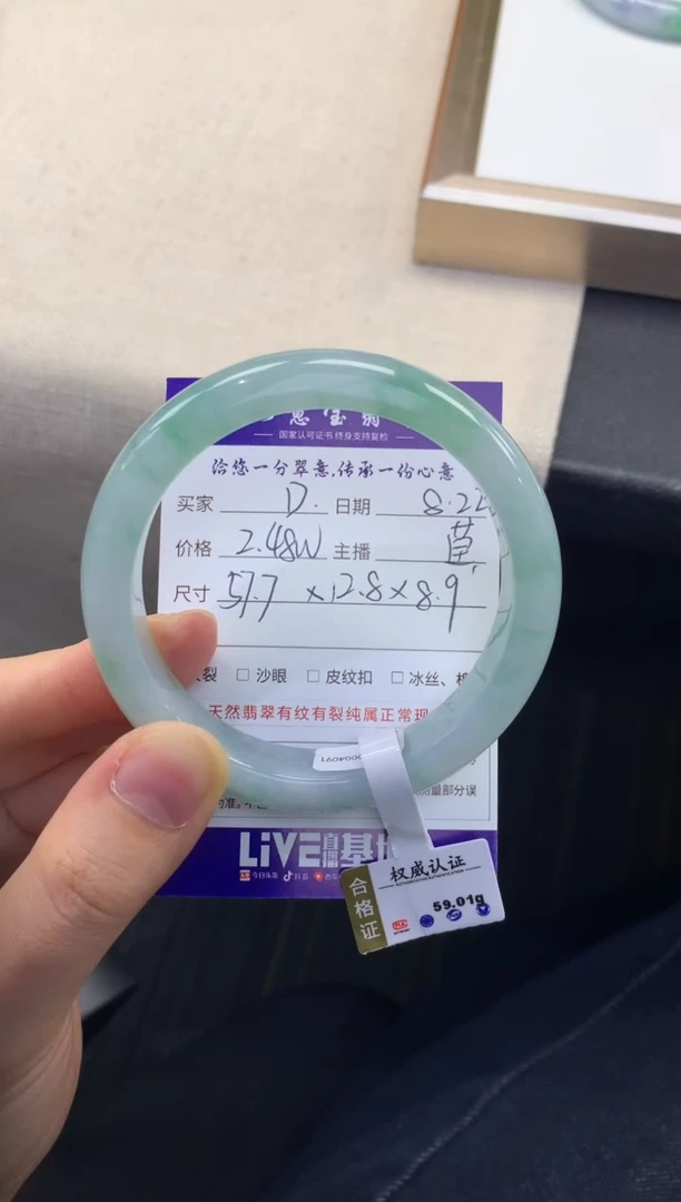 未镶嵌手镯翡翠D退货需手镯吊牌标签完好