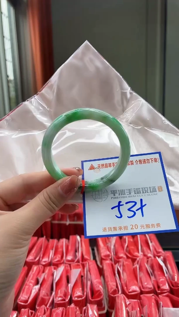 未镶嵌手镯翡翠1111111111