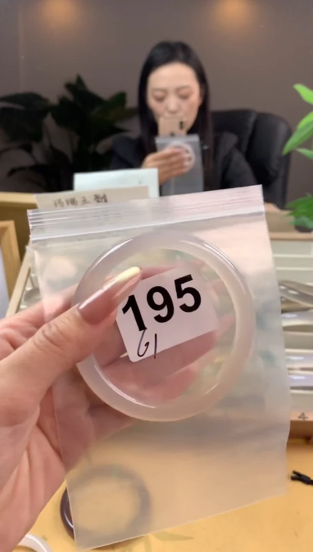 【闪购商品】玛瑙/玉髓手镯未镶嵌195