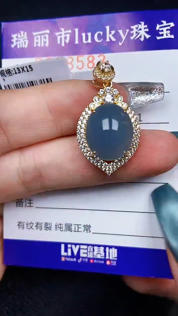 颈饰银S925镶嵌翡翠8583