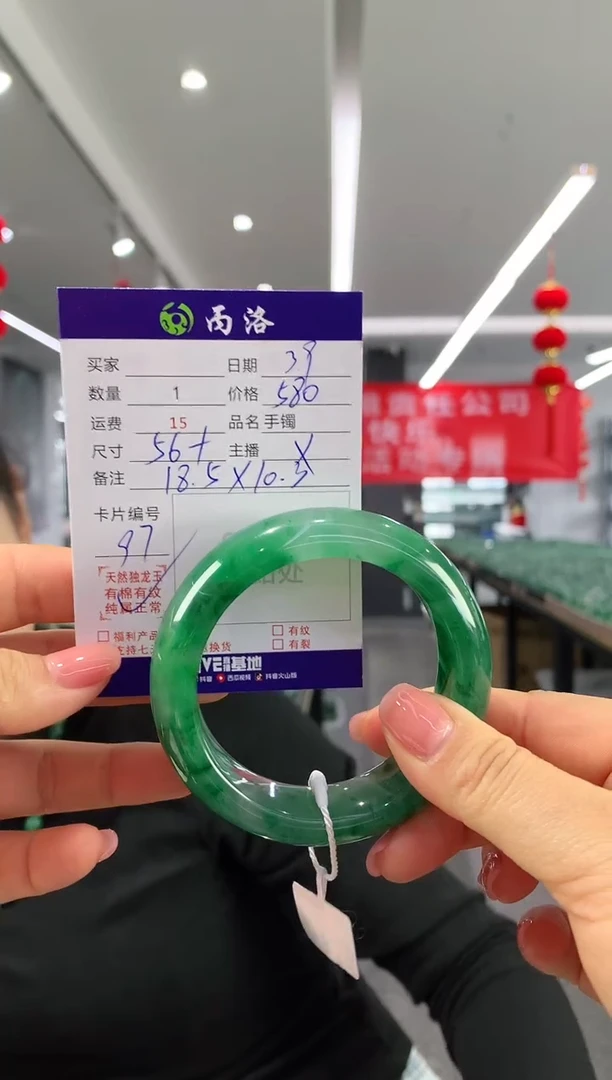 【闪购商品】石英质玉手镯未镶嵌56+