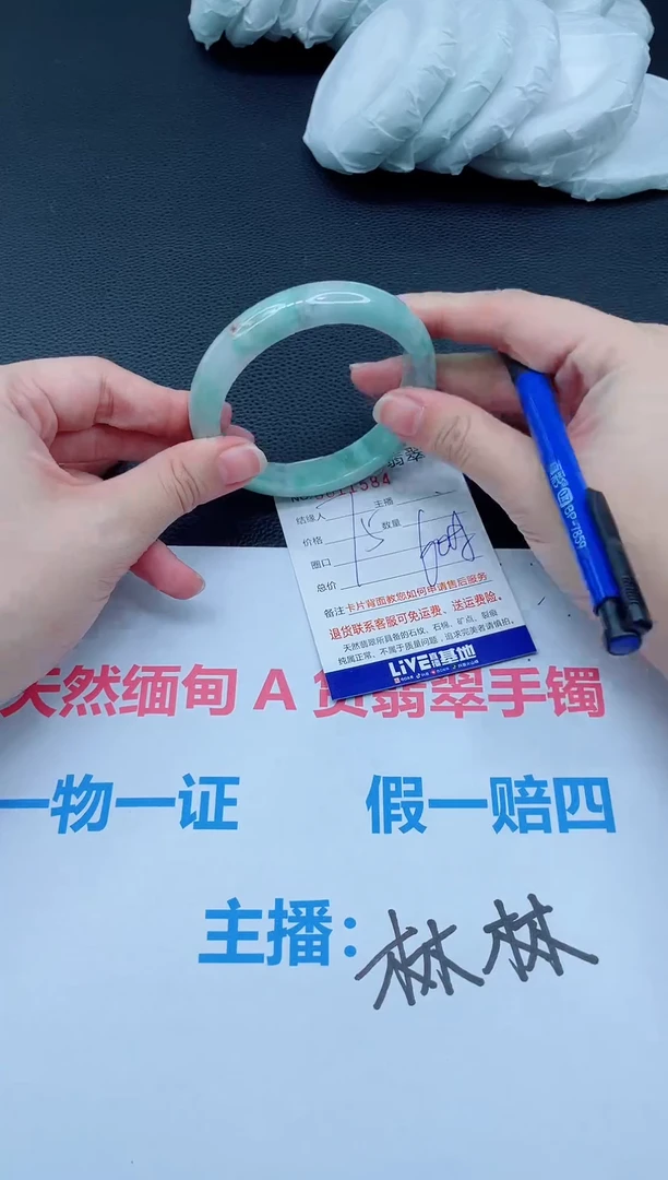 未镶嵌手镯翡翠天然翡翠手镯