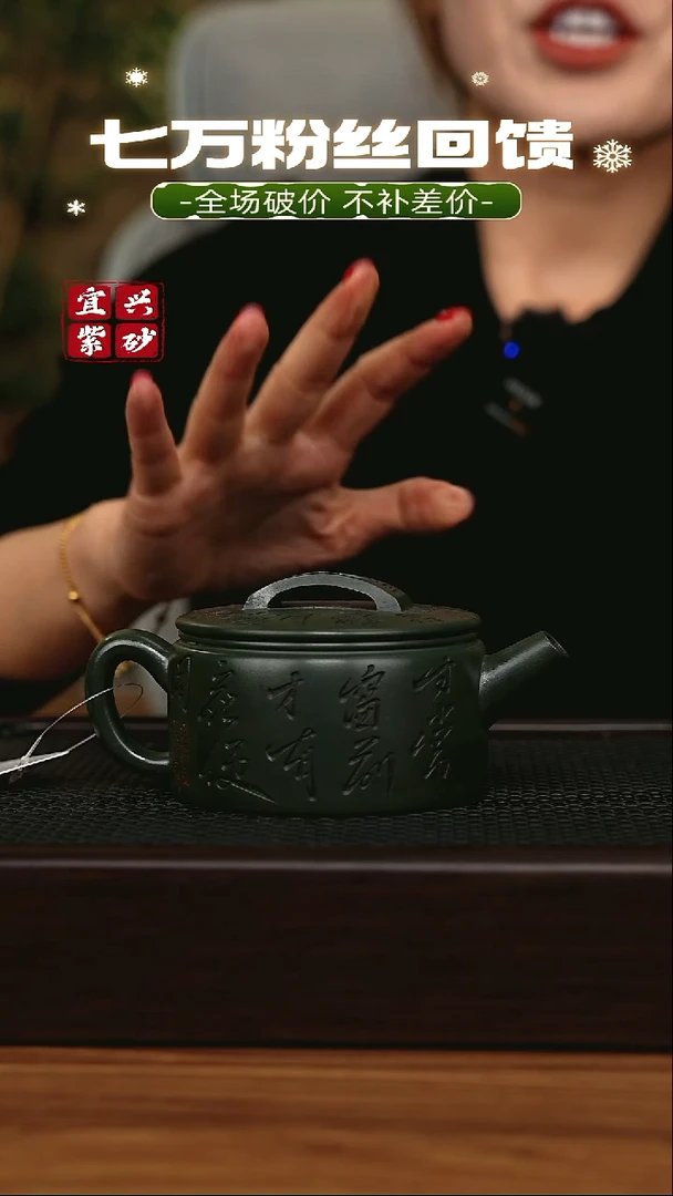 茶壶紫砂宜兴原矿 手工 紫砂壶