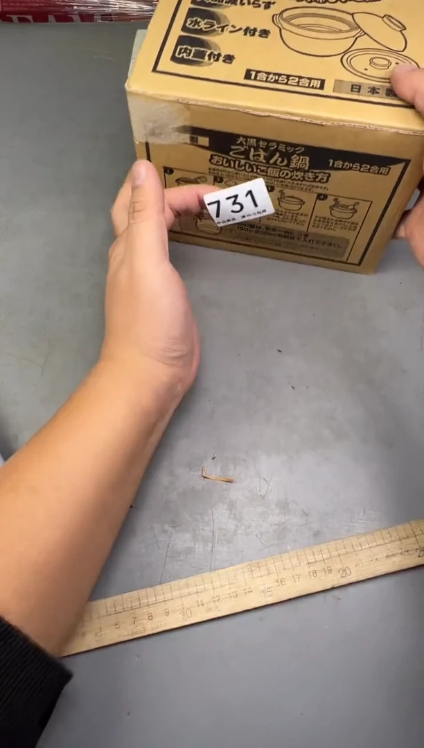 瓷片丸*?731号满30米包邮，碰瓷社感谢您的支持~