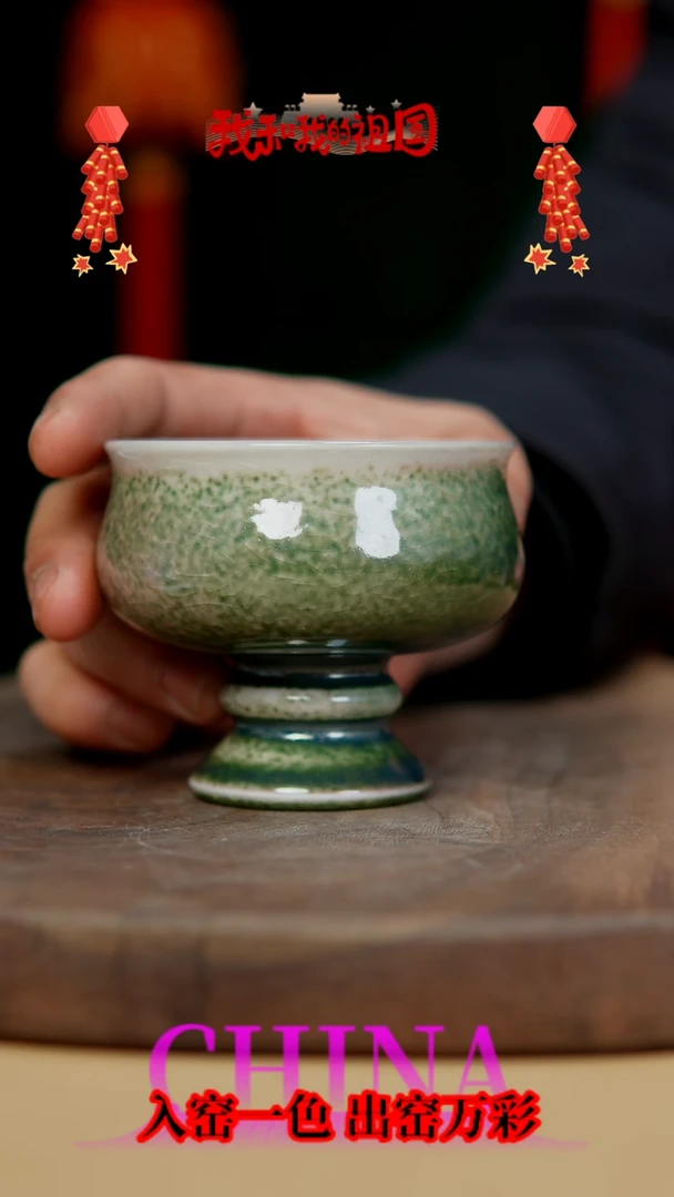 【闪购商品】【郑在说瓷】钧瓷作品—