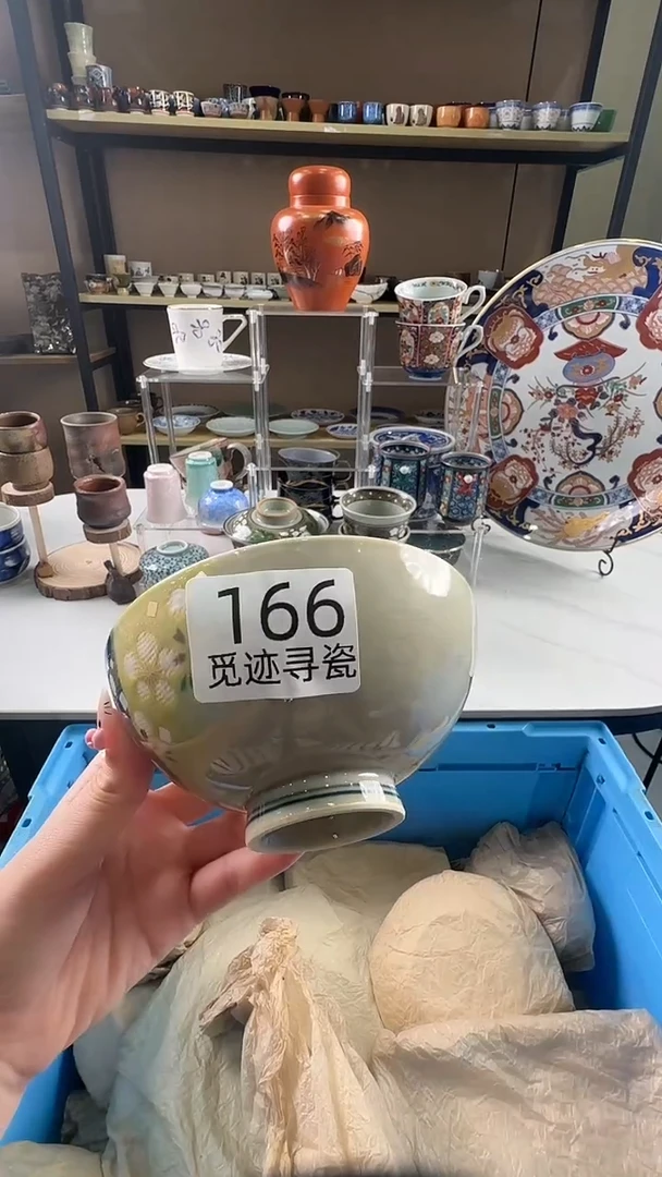 瓷片感谢您的支持选购！