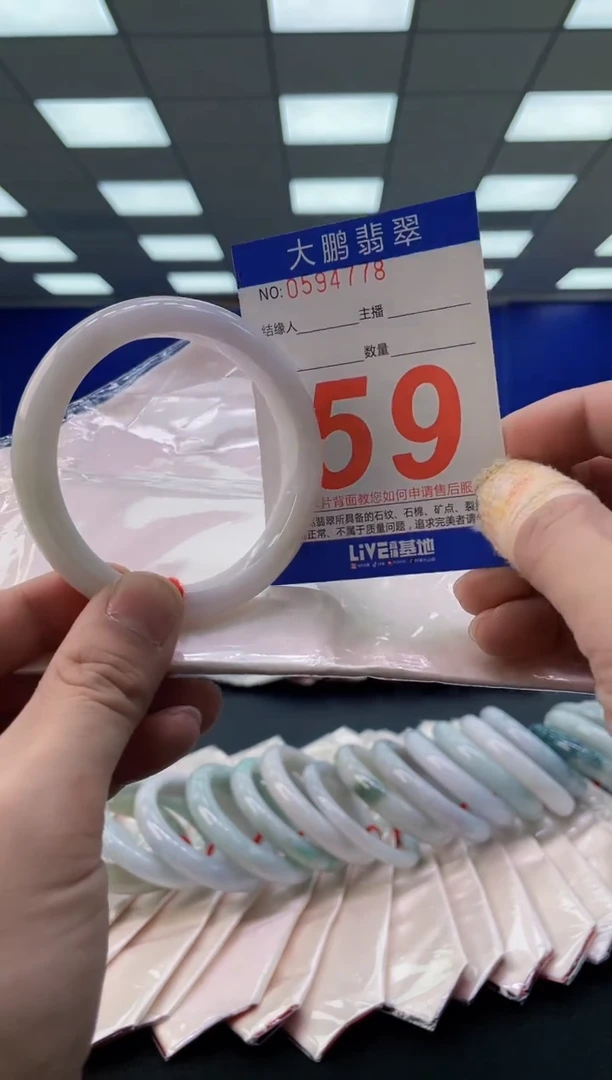 未镶嵌手镯翡翠 AAAAAAAAAA