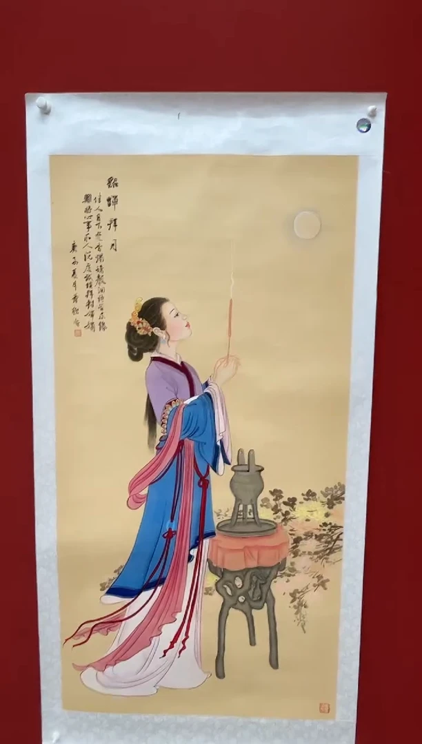 国画王秀欣精品国画展览专场