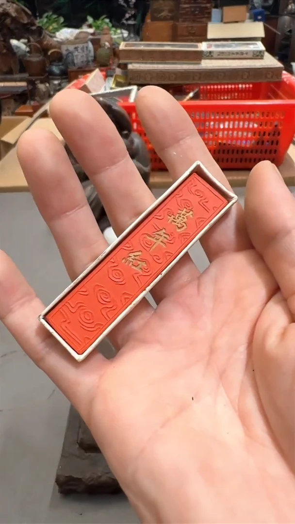 老板好 一单一付 感谢支持