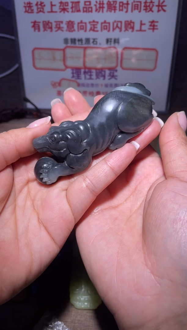 未镶嵌和田玉挂件x458