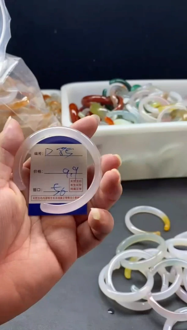 手镯（开口镯）玛瑙/玉髓未镶嵌85