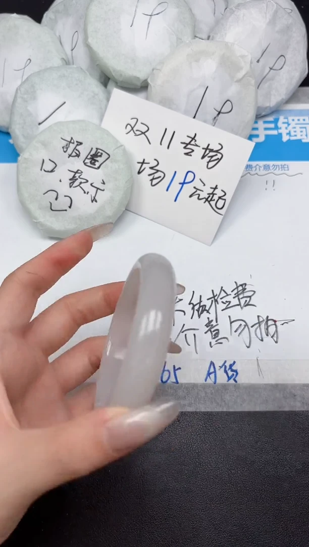 未镶嵌手镯石英质玉151-56