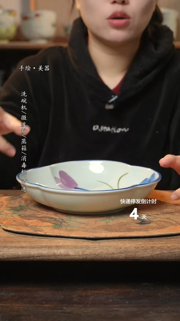 【闪购商品】碗1个景德镇高温瓷釉下瓷食品级