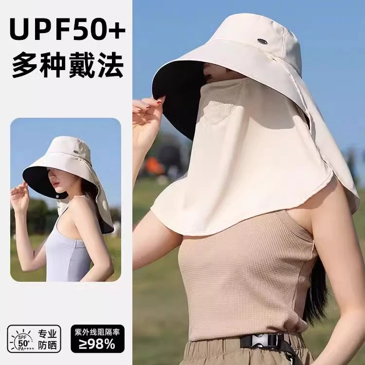 全方位防晒帽子遮脸面罩护颈一体太阳帽防紫外线户外遮阳帽女夏季
