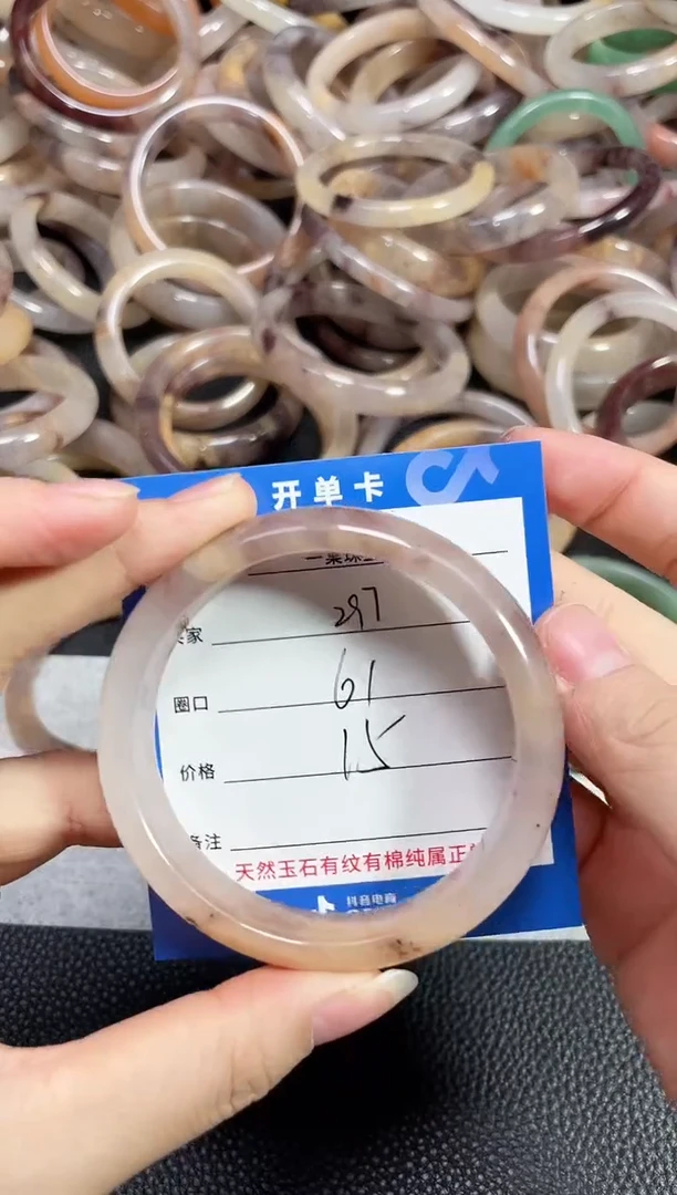未镶嵌石英质玉手镯297