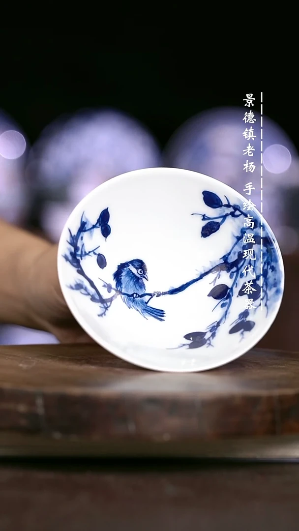 微瑕福利 现代瓷