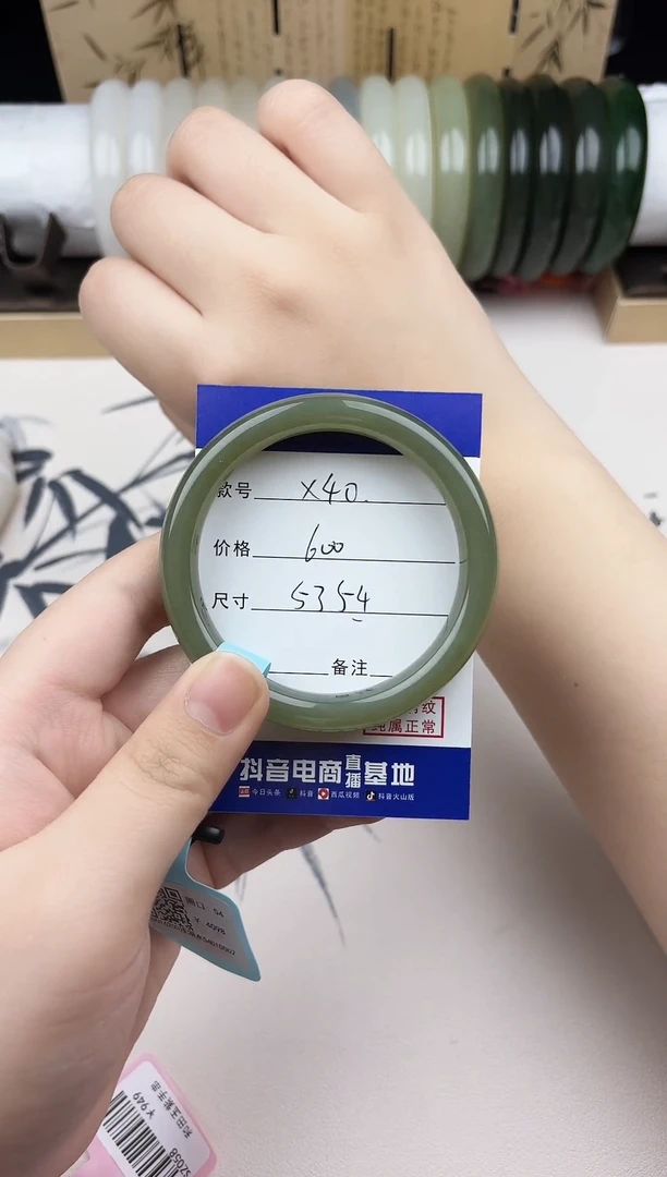 【闪购商品】和田玉手镯未镶嵌40