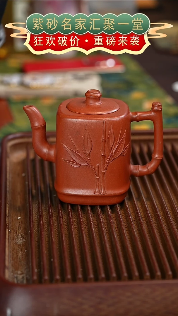 茶壶紫砂宜兴紫砂