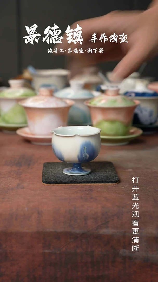 原创景德镇手工高温陶瓷208