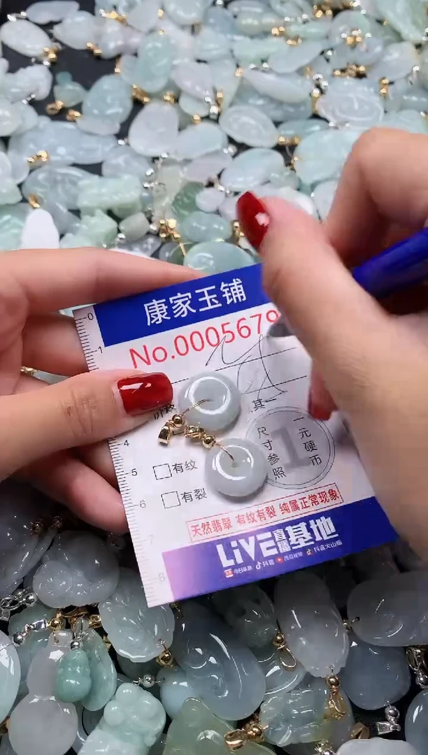 翡翠未镶嵌吊坠(不含链)5679