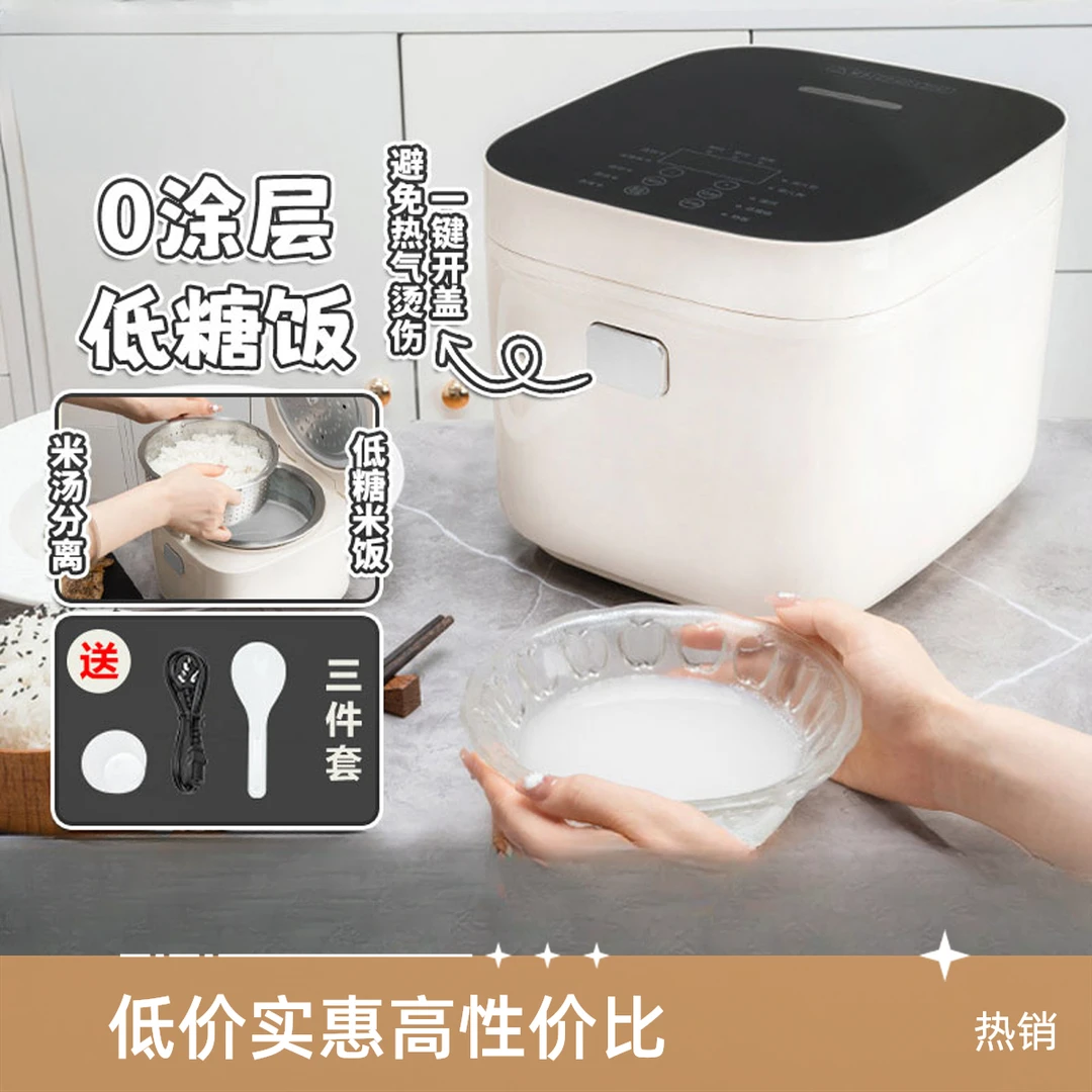 新疆包邮到家智能触屏电饭锅大容量不粘内胆蒸锅煮锅多功能锅