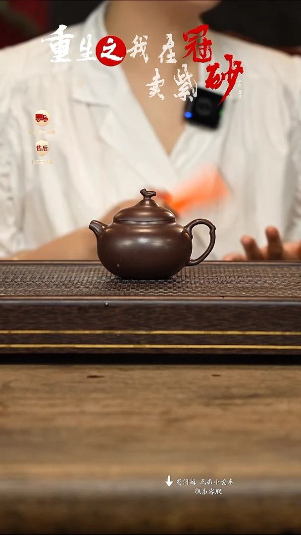 茶壶紫砂冠砂茶器08