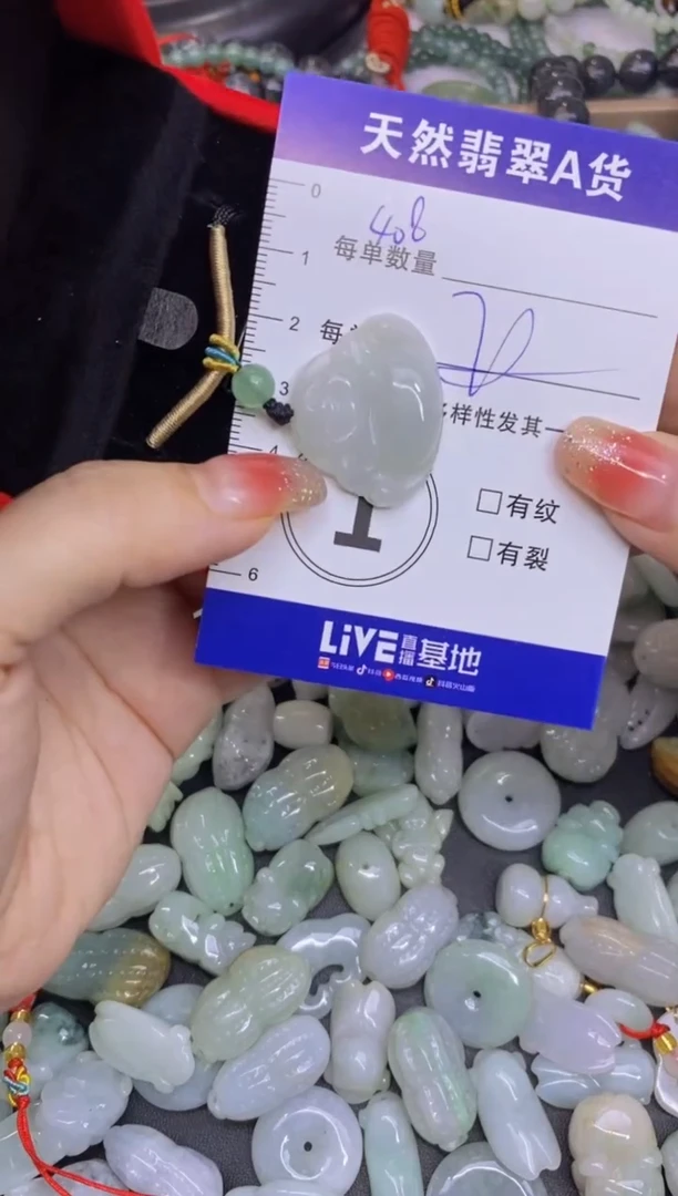 颈饰未镶嵌翡翠天然翡翠A货批量多样性发一件