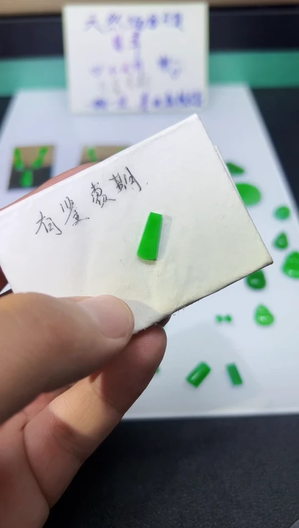 裸石翡翠天然缅甸A货翡翠一件
