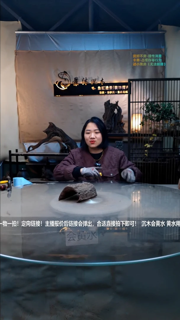 【闪购商品】景沐沉木h242景沐沉木h242 15-13-7