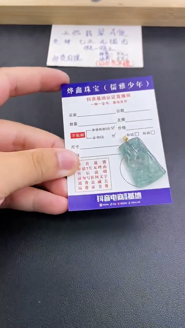 翡翠18K金镶嵌颈饰天然翡翠A货赠皮绳