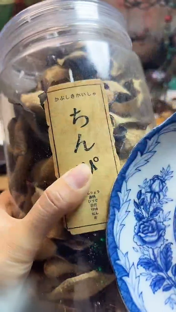 瓷器连接一物一拍