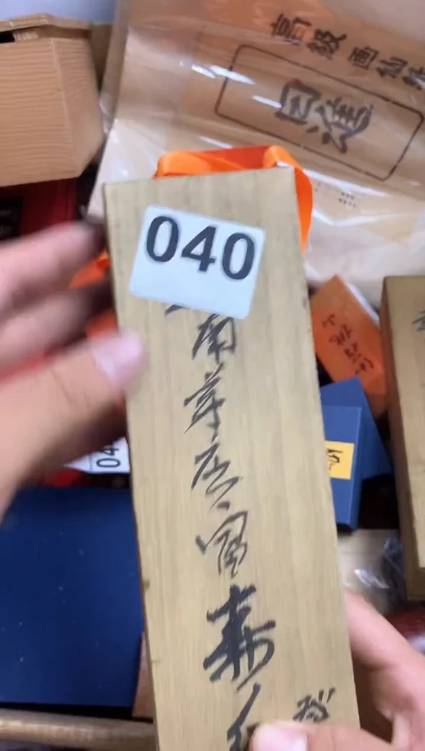 其他里*瓷器被子一物一拍040