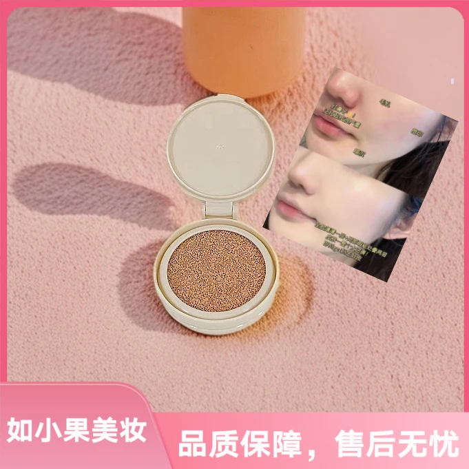 替换芯（黄金安瓶精华气垫！比面霜还营养）黄金气垫 让底妆焊在脸上