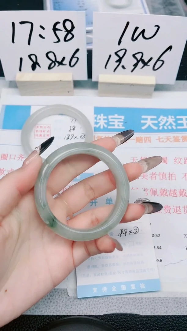 【闪购商品】石英质玉手镯未镶嵌78-53.4