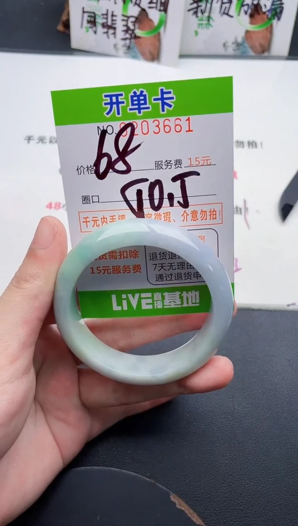未镶嵌手镯翡翠61天然翡翠A货