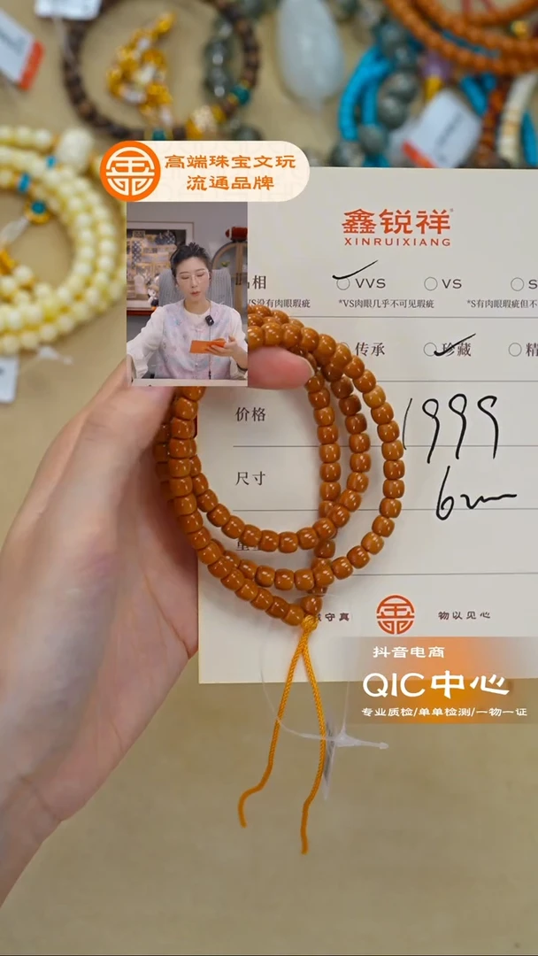 吊坠橄榄核?****?橄榄核