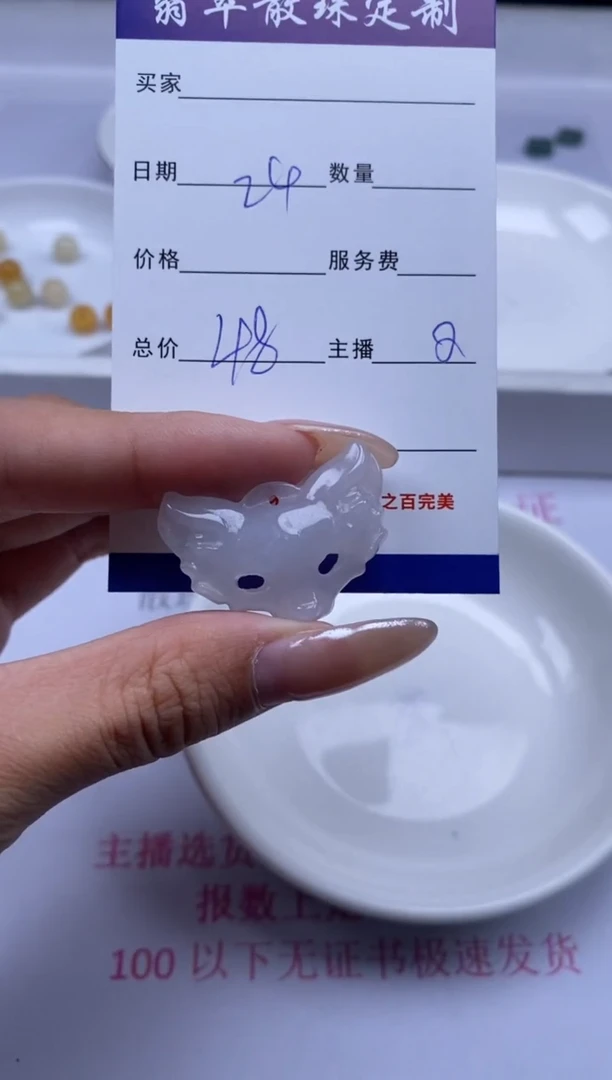 颈饰未镶嵌翡翠贞城散珠批发DIY编制