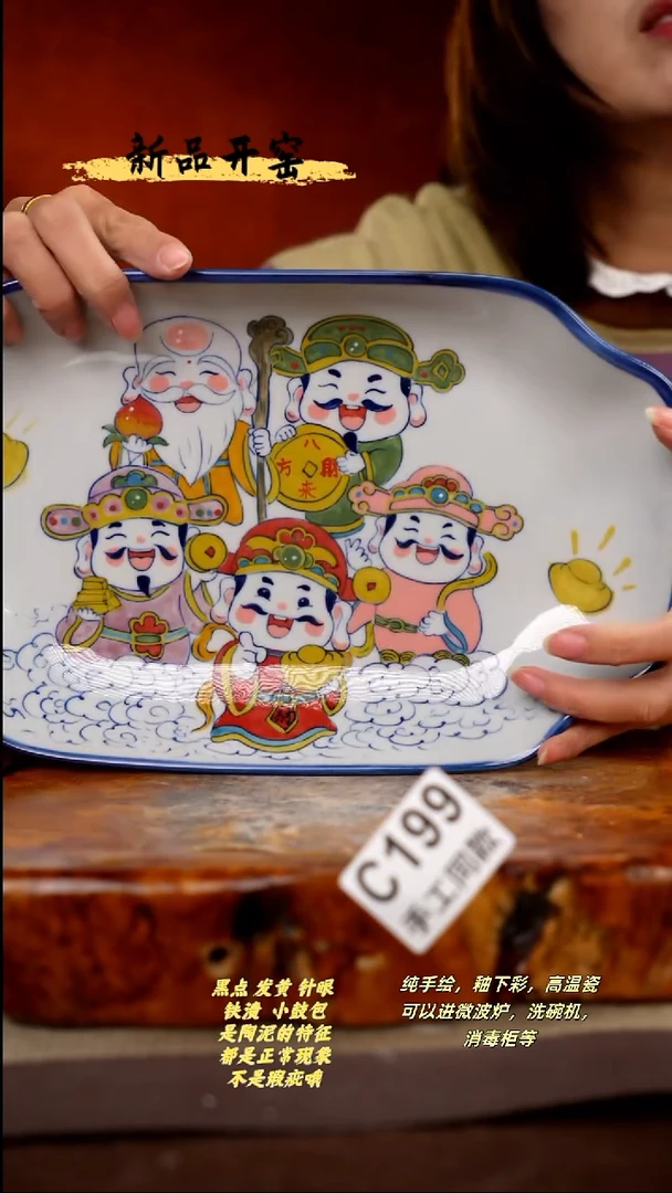 其他C199陶然集器瓷器
