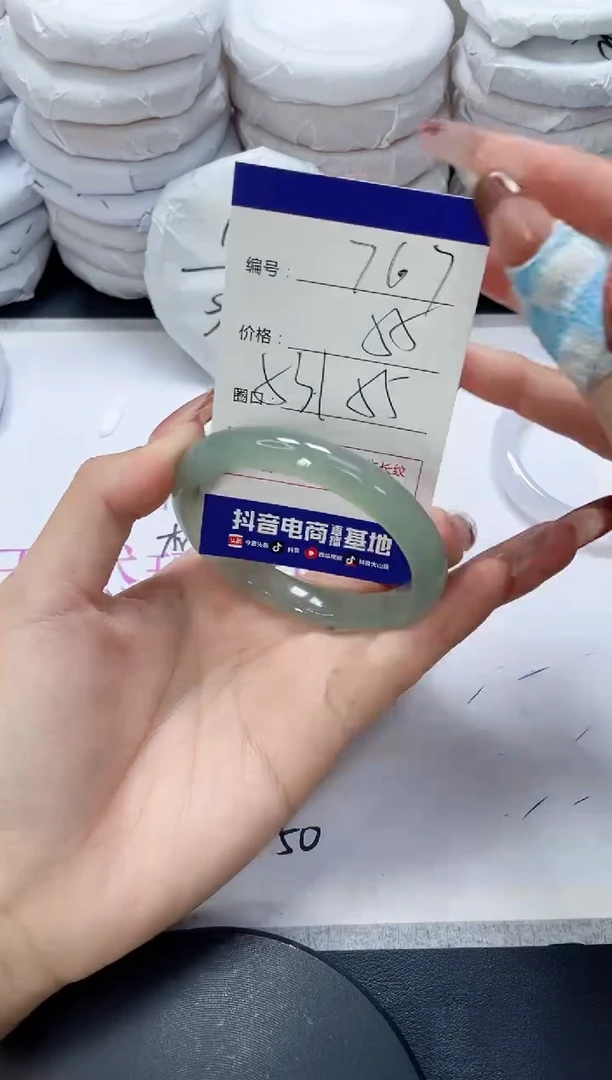 未镶嵌手镯玛瑙/玉髓767