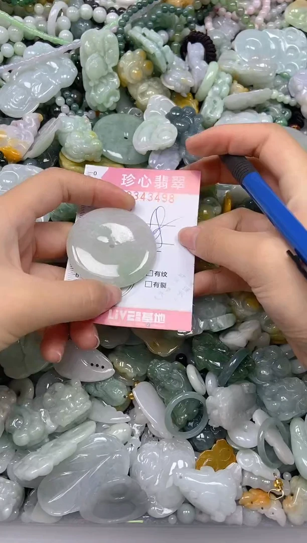 颈饰未镶嵌翡翠闪购0343498