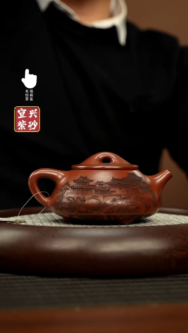 【闪购商品】紫砂壶h8279h8279h8279