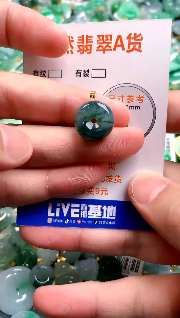 颈饰18K金镶嵌翡翠26101016