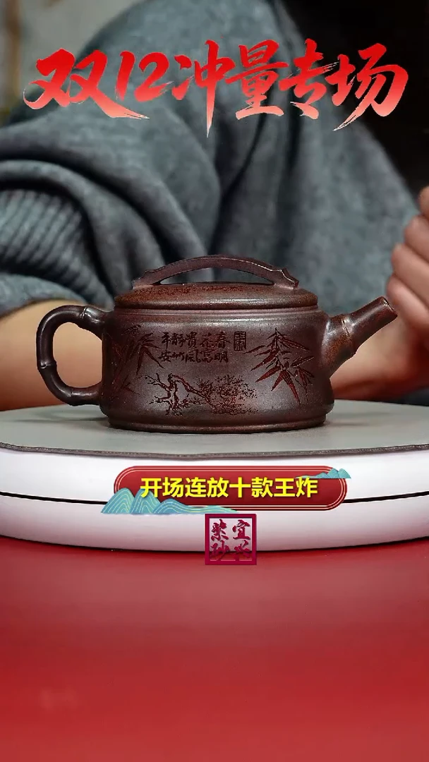 茶壶紫砂李传荣天星泥特高温欢喜汉瓦320CC