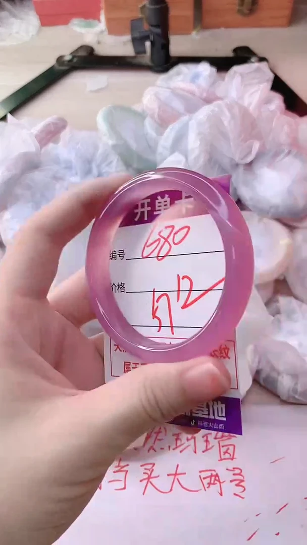 手镯玛瑙/玉髓未镶嵌680